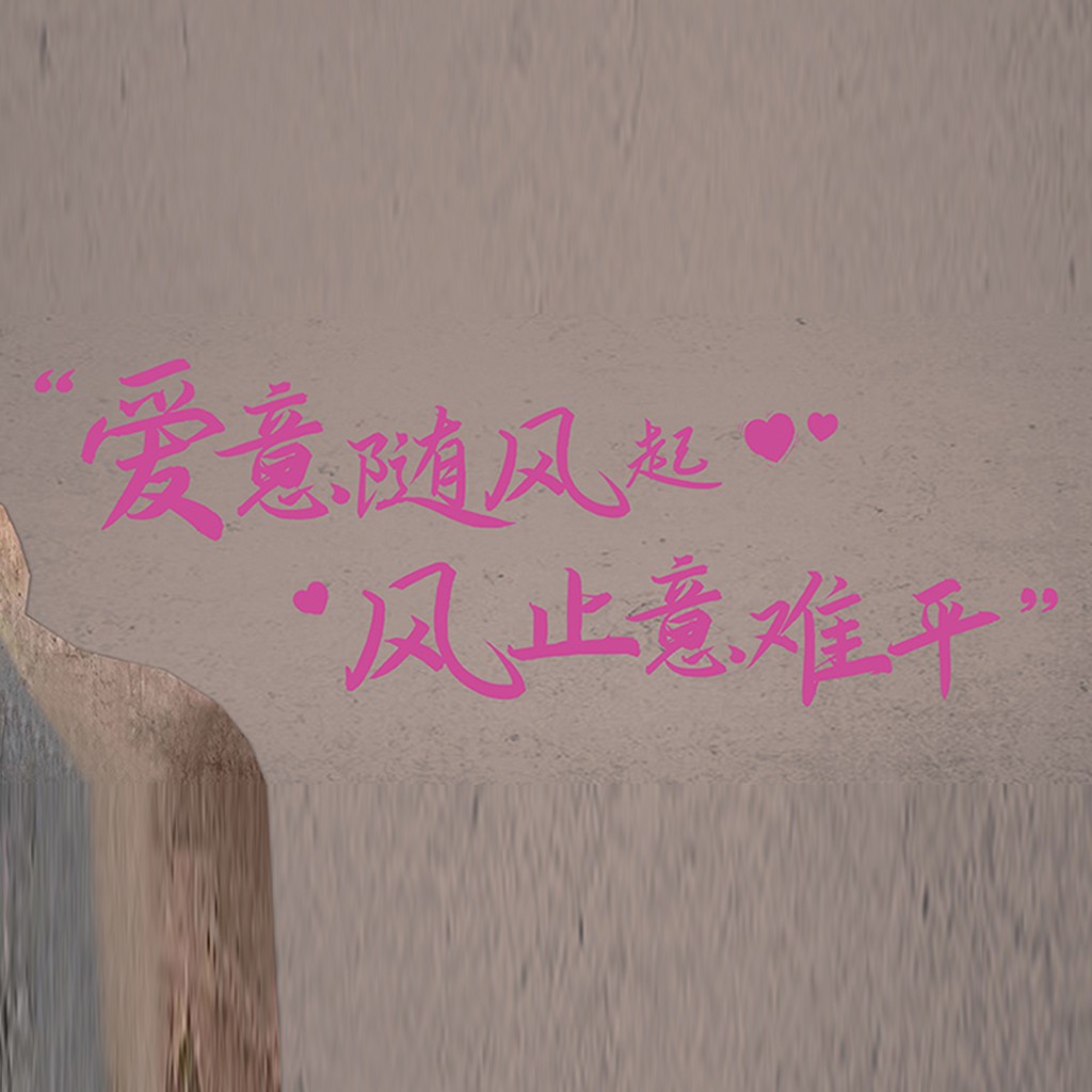 爱意随风起:情感表达logo设计