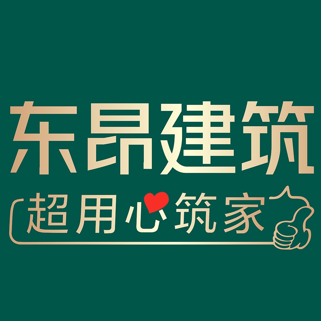 东昂建筑logo设计：简约风格与心意传递