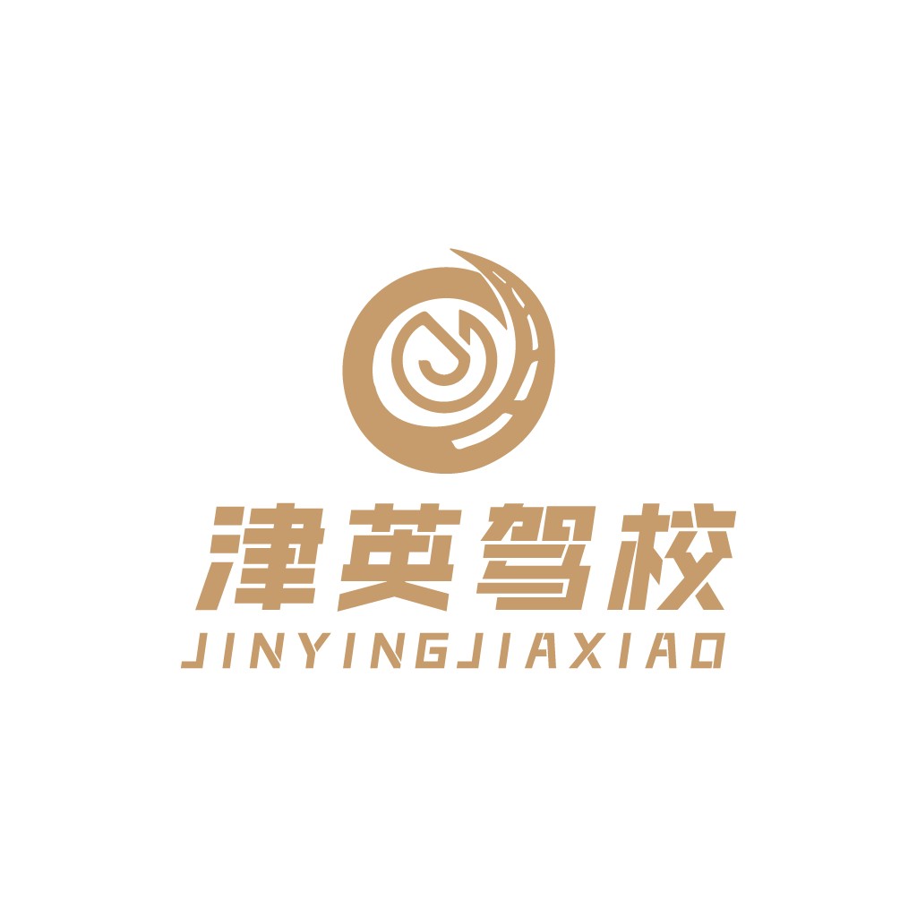 简洁现代的驾校logo设计