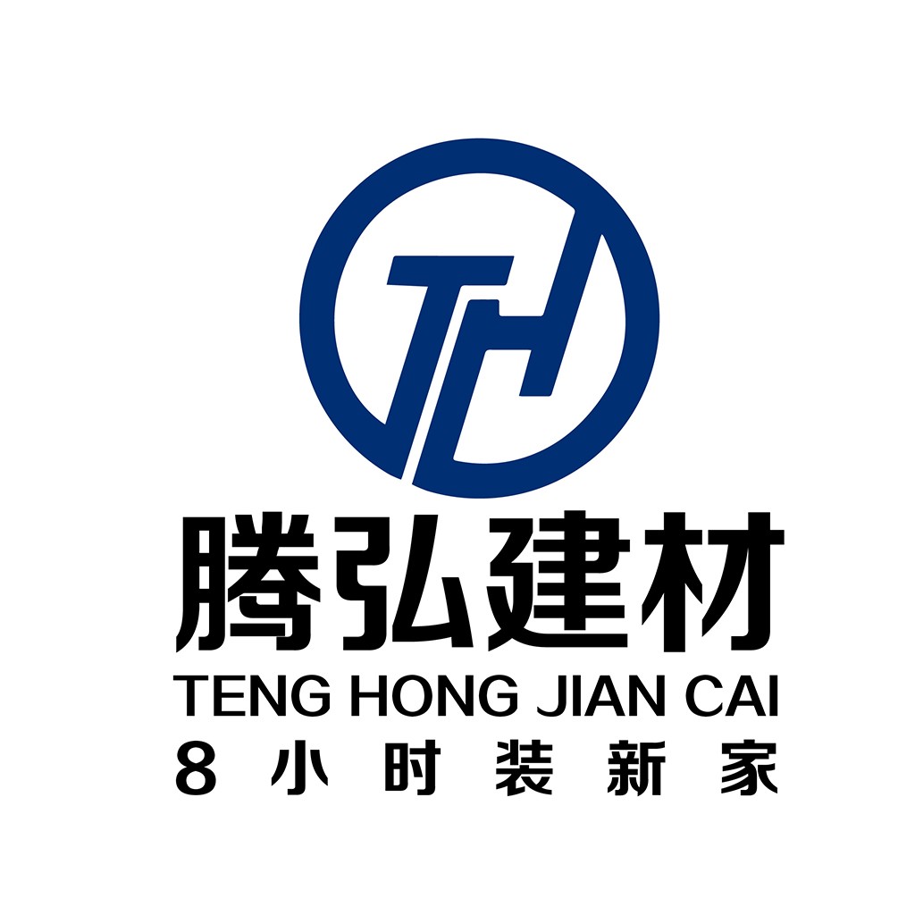 建筑建材公司logo设计