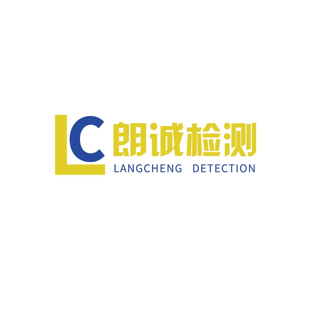 LC检测检测logo设计