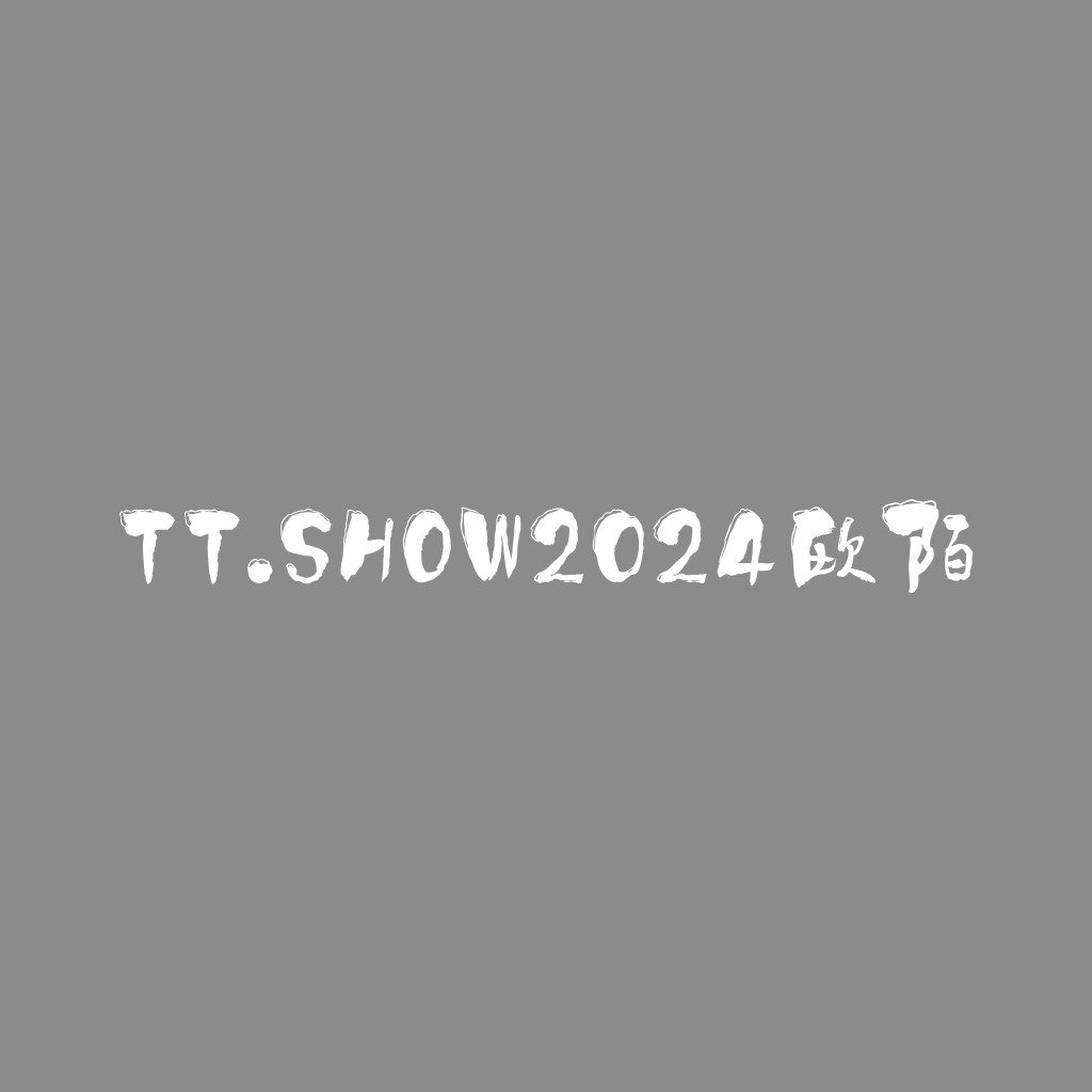TT.SHOW2024年logo设计