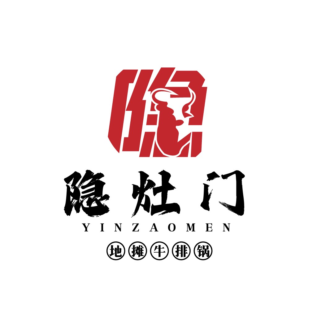 中式风格餐饮品牌logo设计