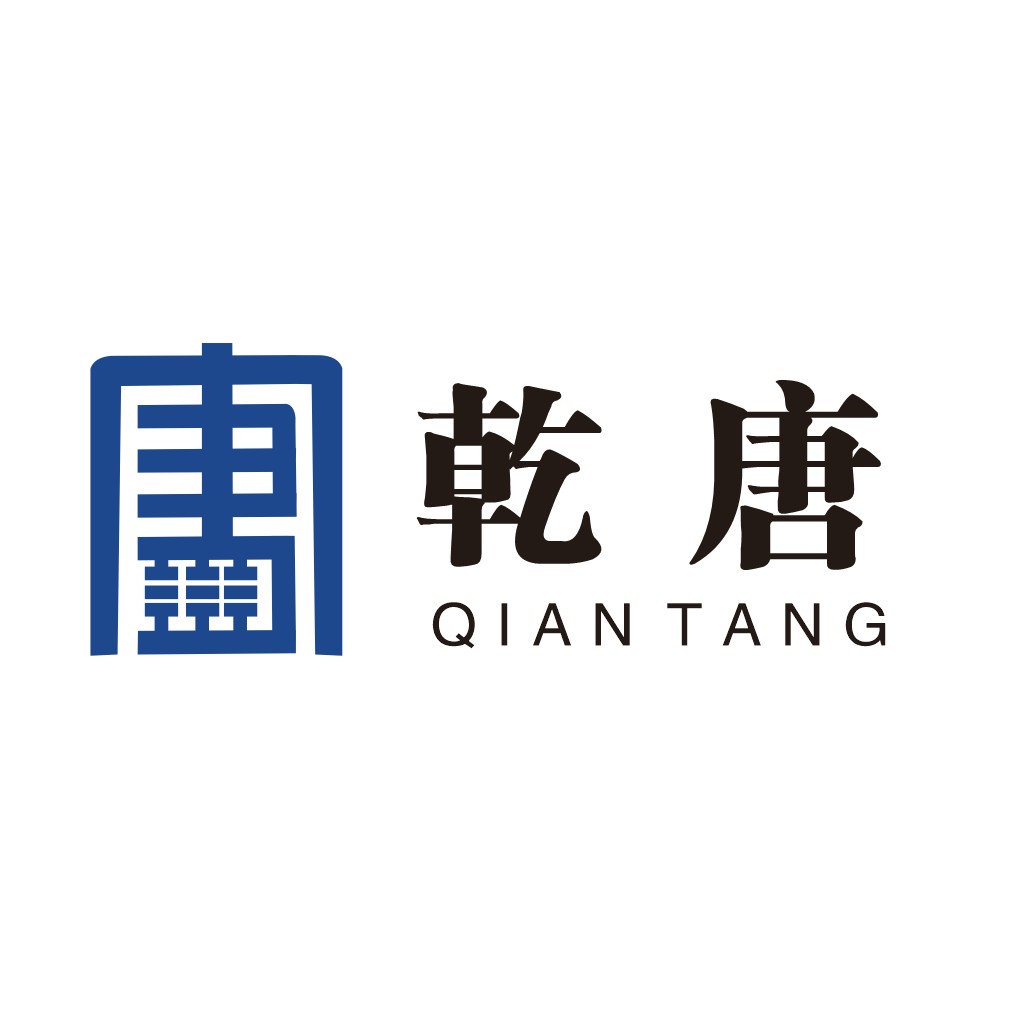 Qian Tang Tang Logo Design