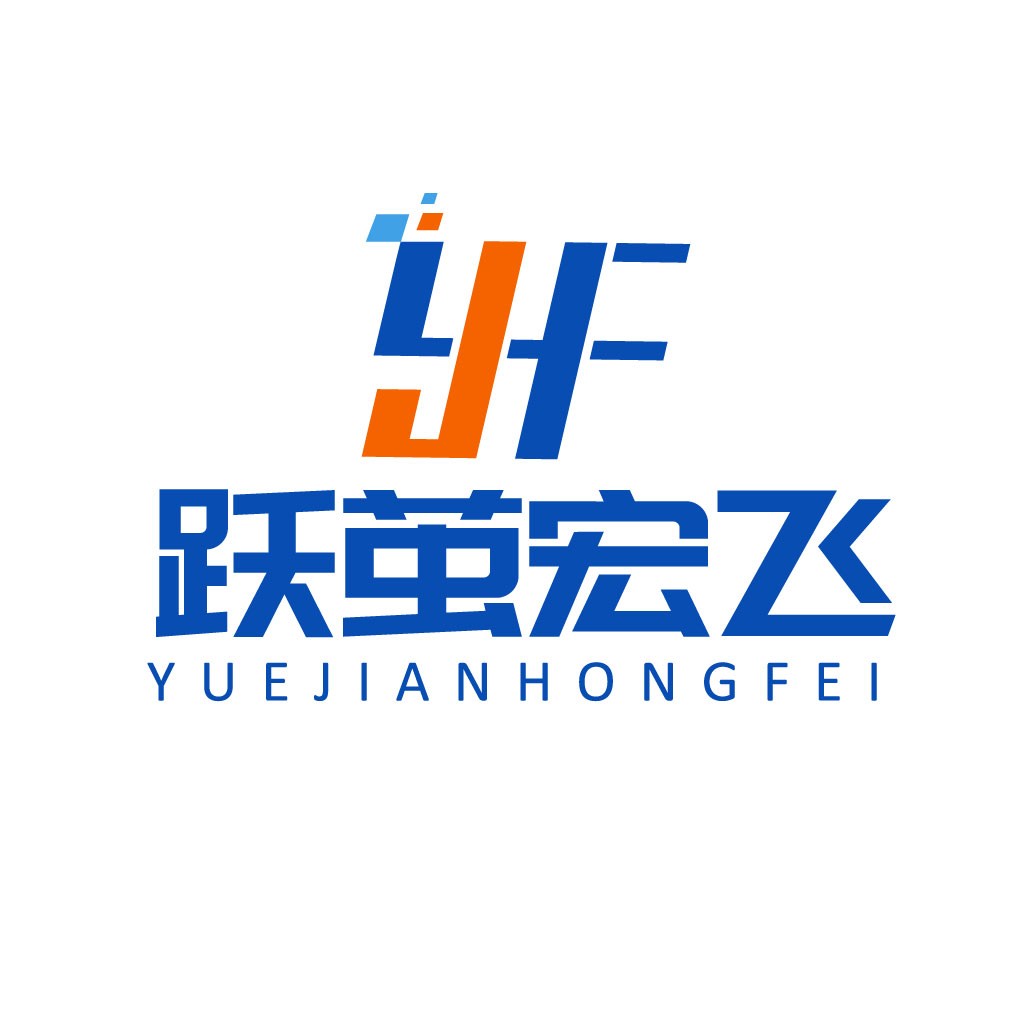 跃进宏飞logo设计