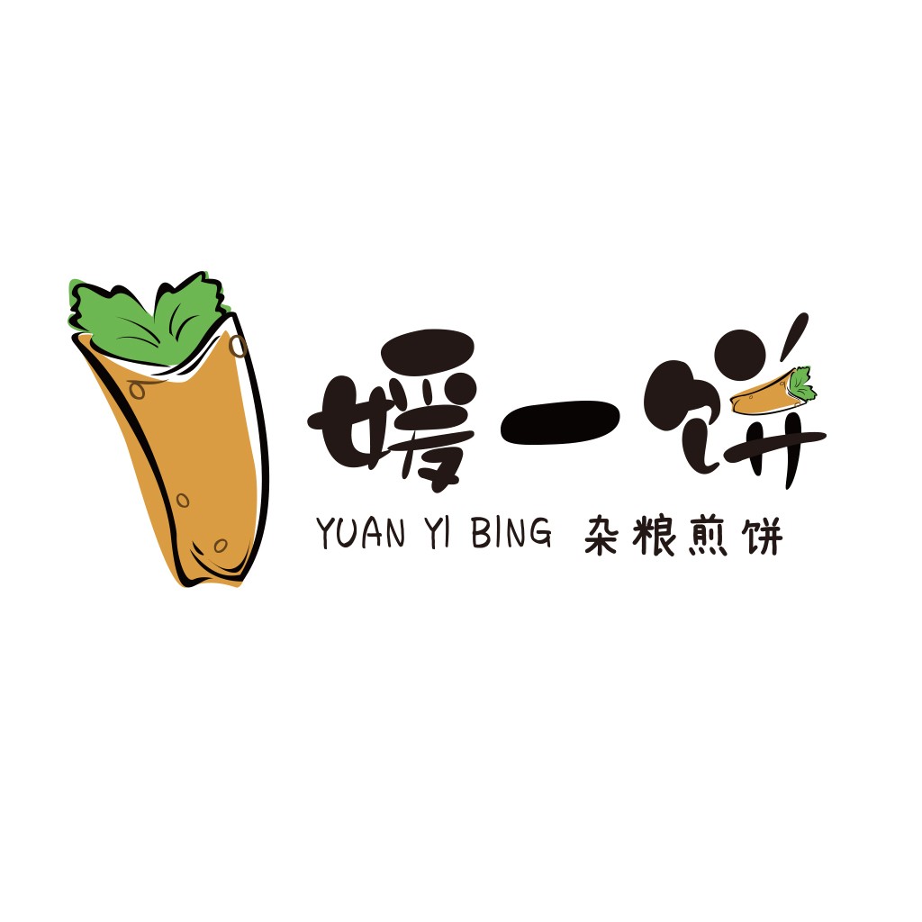 Yuan Yi Bing Logo Design - 精致中式煎饼品牌标识