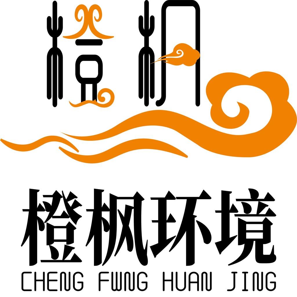 橙枫环境logo设计