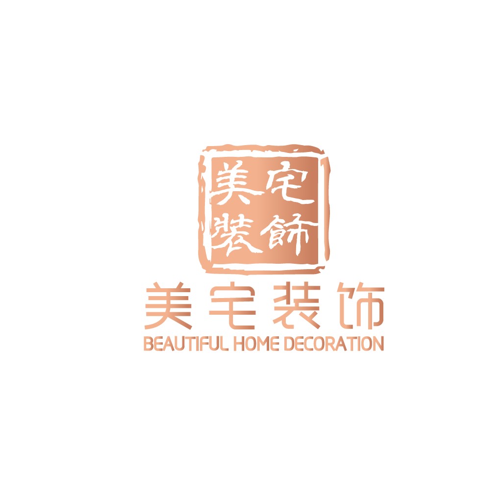 简约中式风格家居装饰logo设计