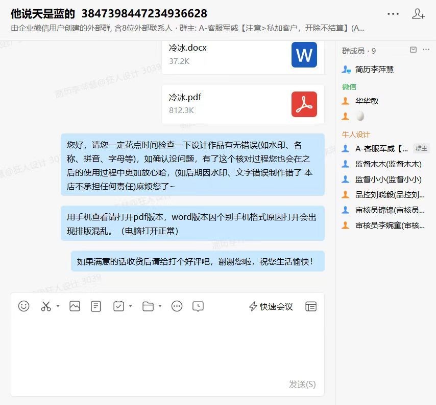 蓝色天空下的简约现代logo设计