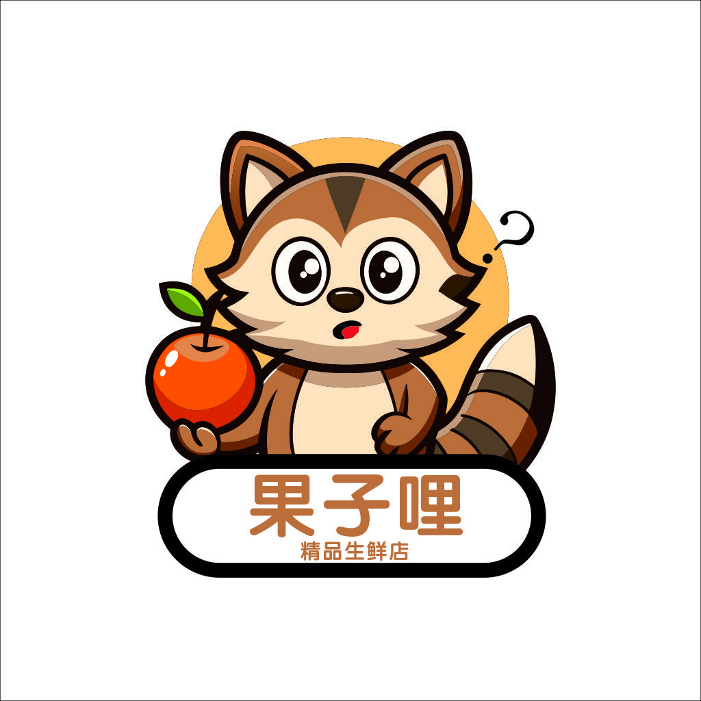 卡通浣熊水果店logo设计