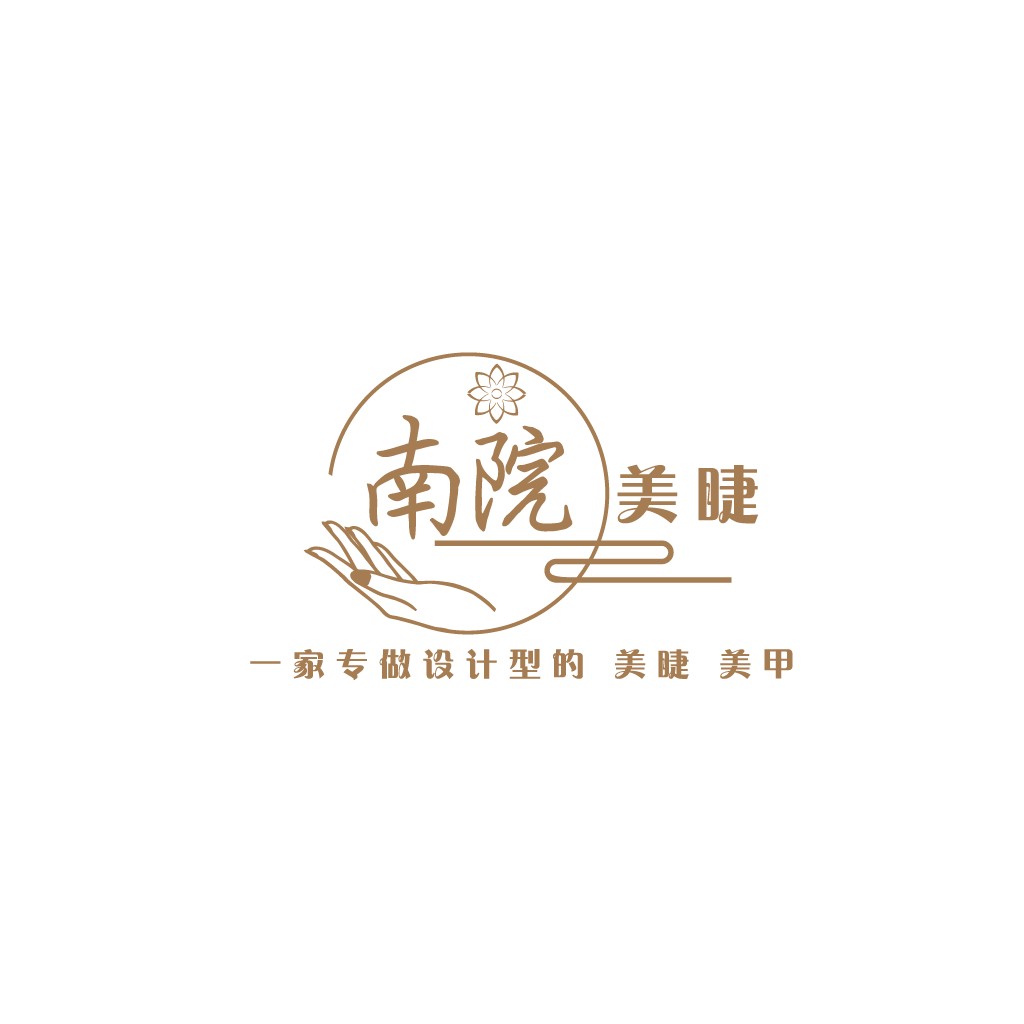 美睫美甲logo设计-简约优雅风格