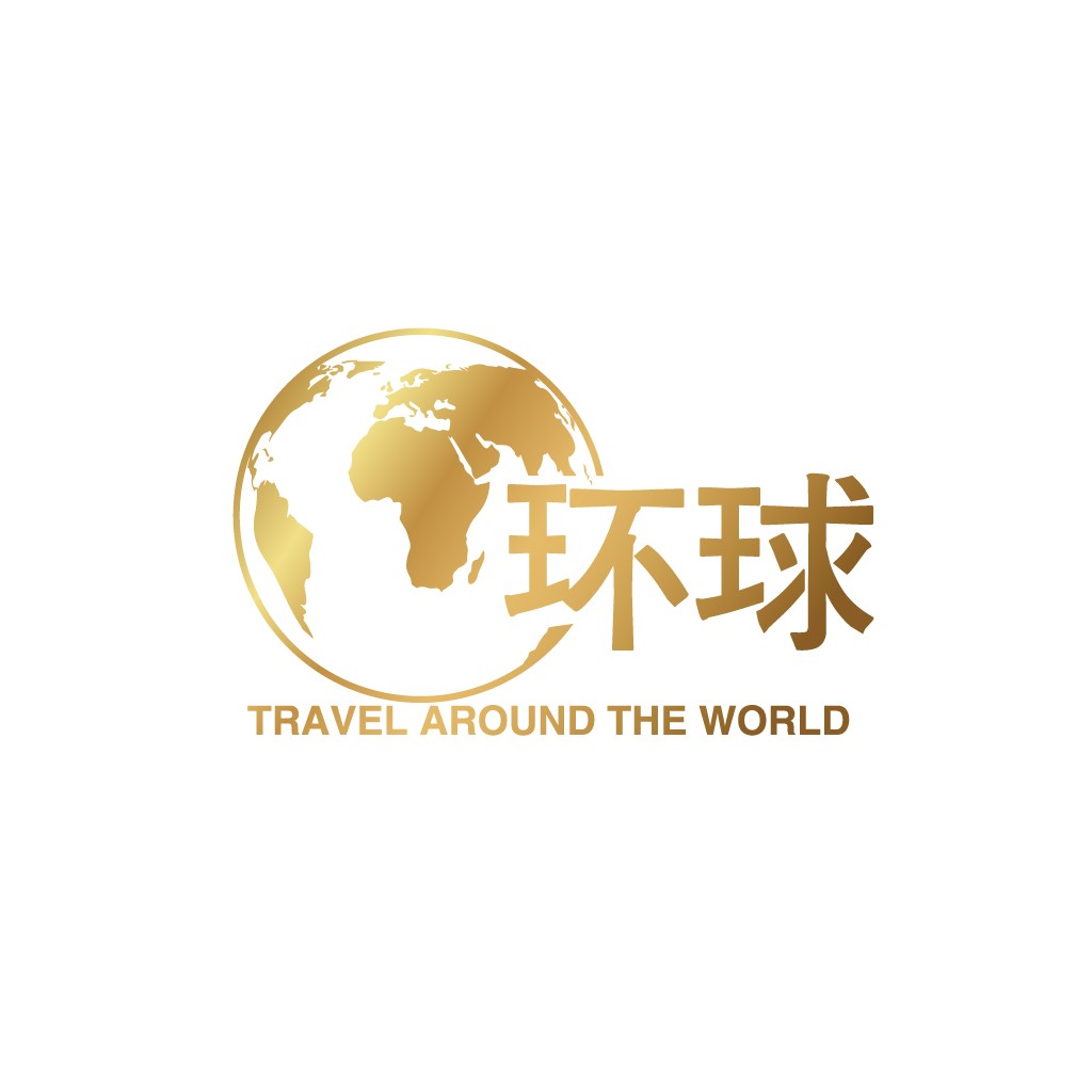 环球旅行logo设计
