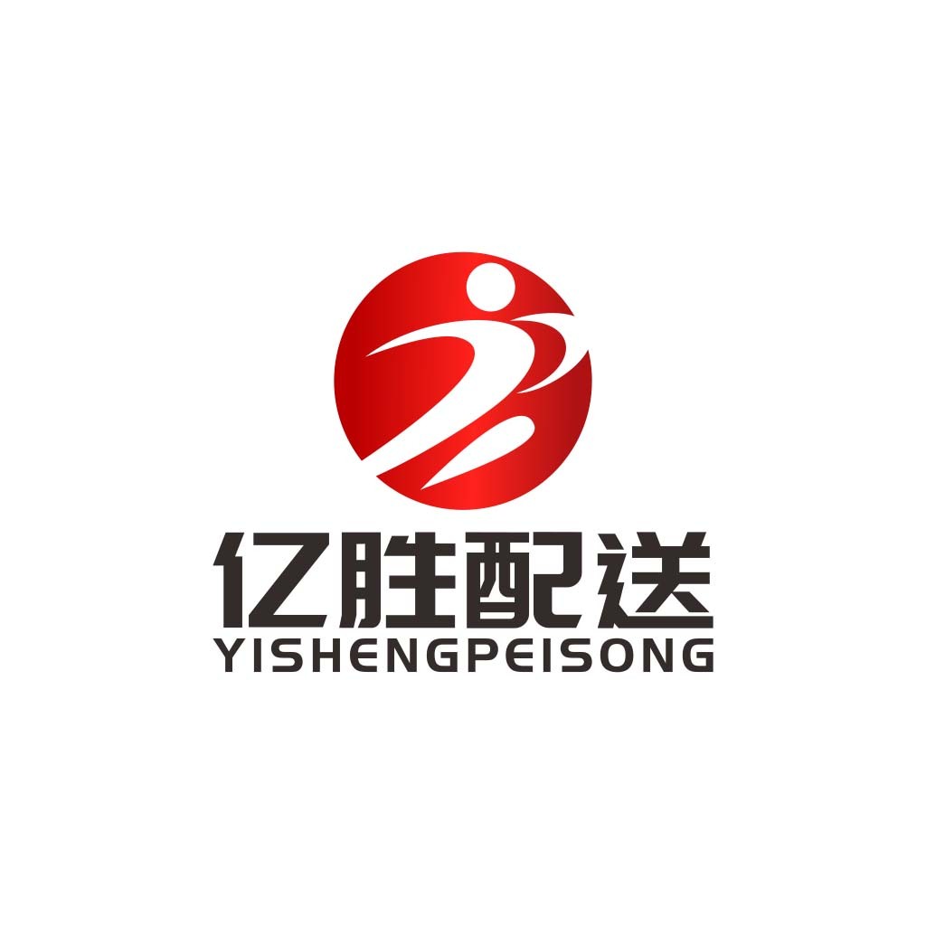 亿胜配送logo设计