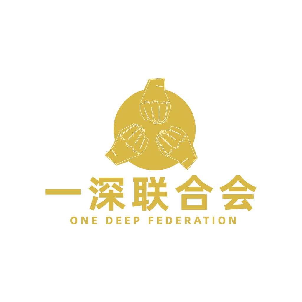 One Deep Federation Logo Design