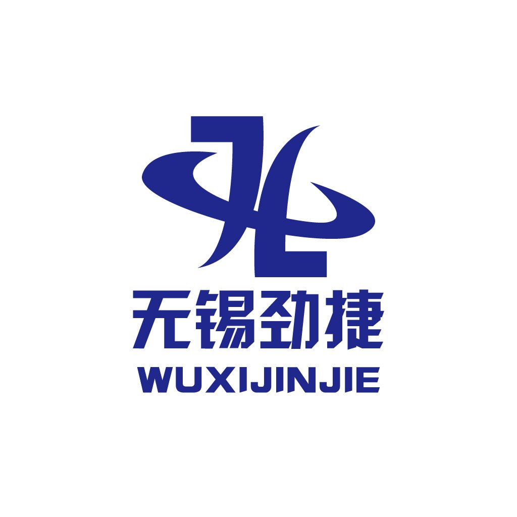 无锡劲捷logo设计