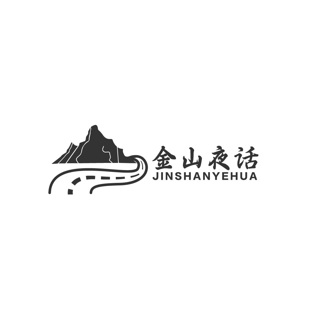 金山夜话logo设计