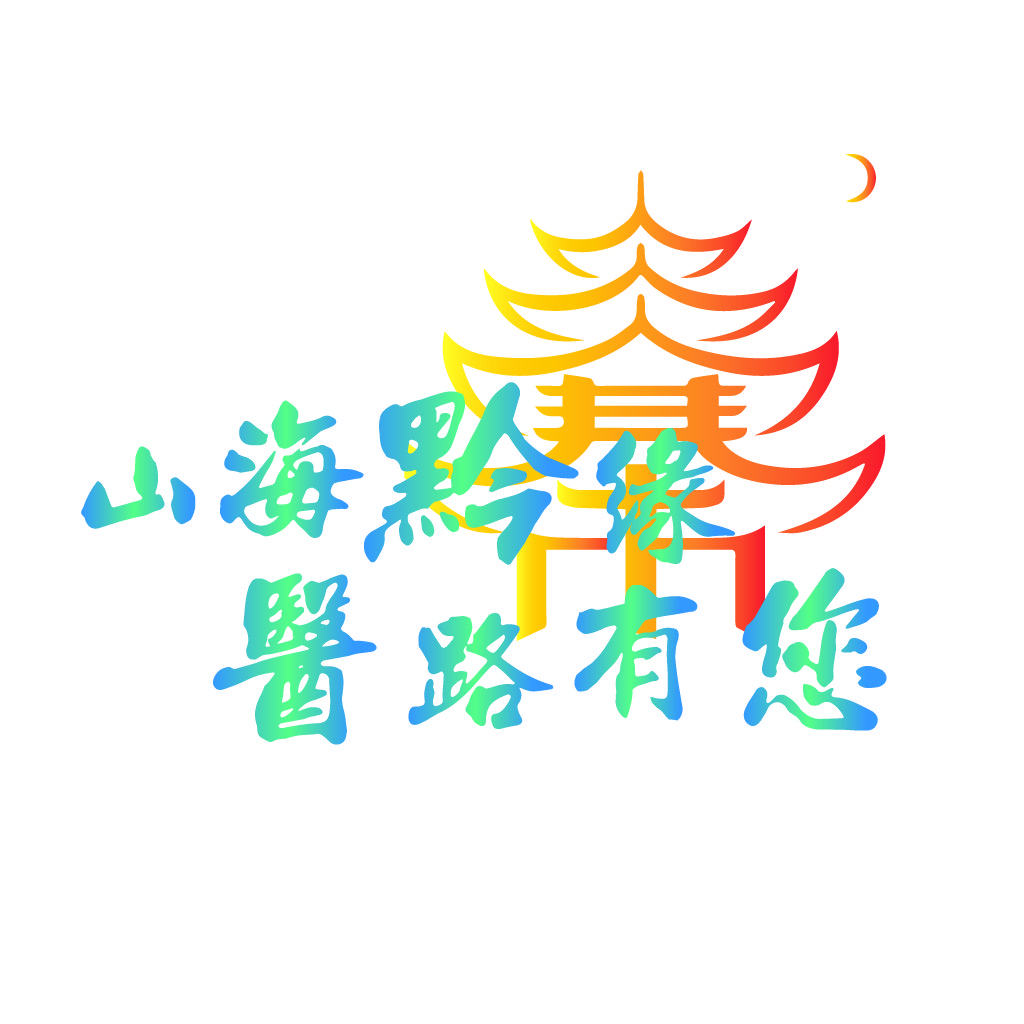 彩虹色中国风建筑logo设计