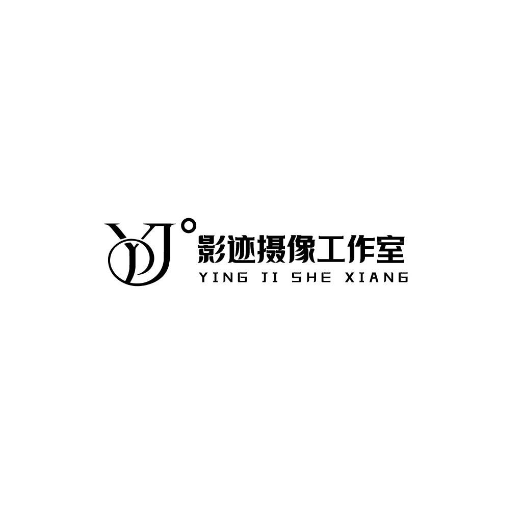 影迹摄像工作室logo设计
