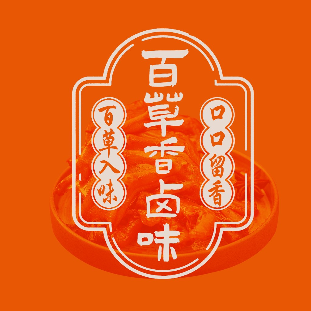 中式美食logo设计