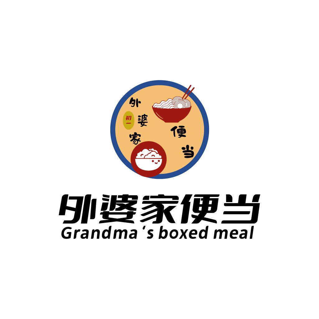 外婆家便当logo设计