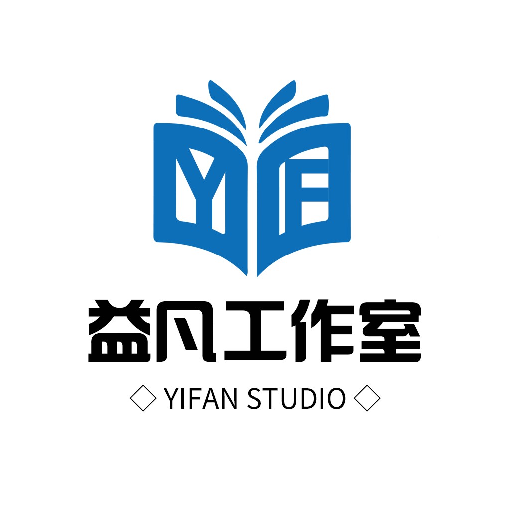 YIFAN STUDIO logo设计 - 简约书本符号
