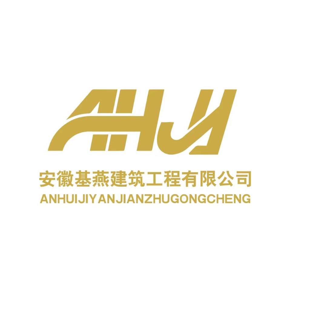 简洁现代的建筑公司logo设计