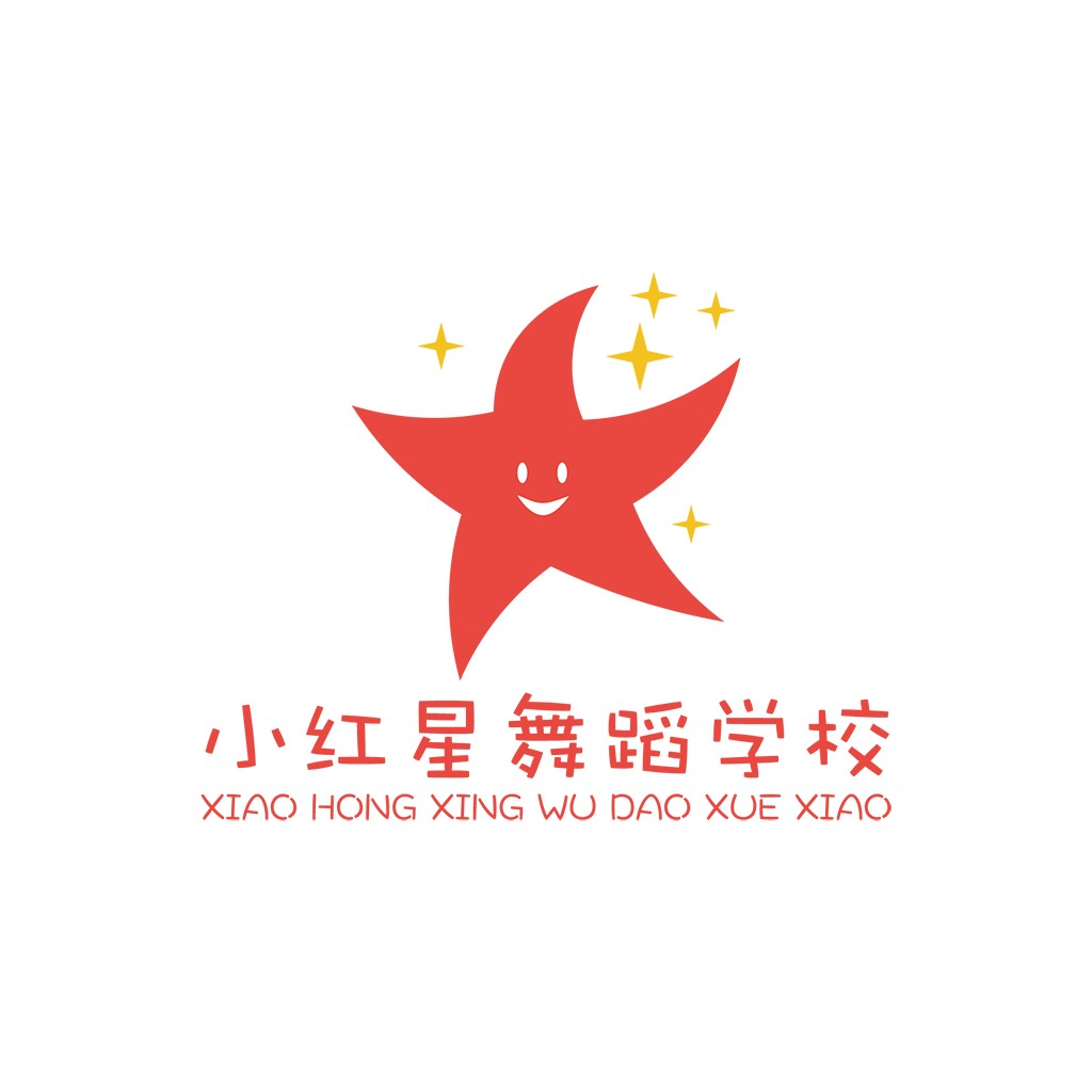 小红星舞蹈学校logo设计