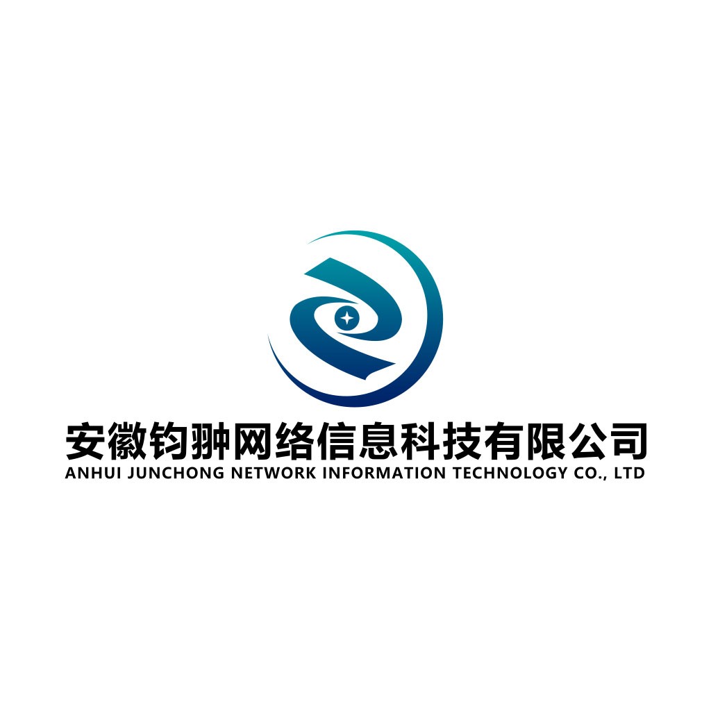 安徽钧翀网络信息科技有限公司logo设计