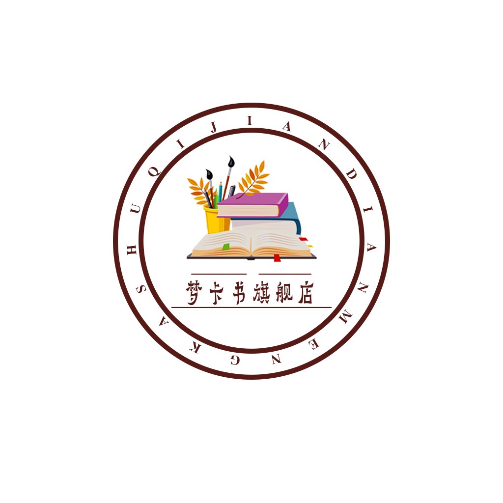 创意书本与文具logo设计