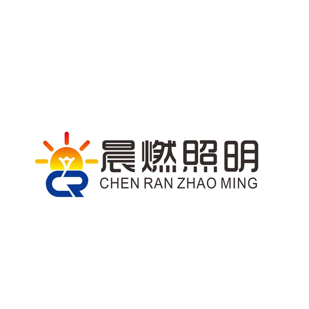 晨燃照明logo设计:现代简约风格