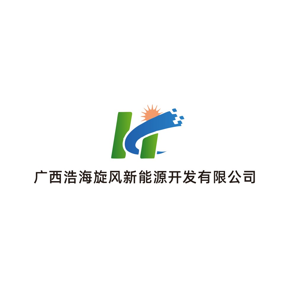 广西浩海旋风新能源开发公司logo设计
