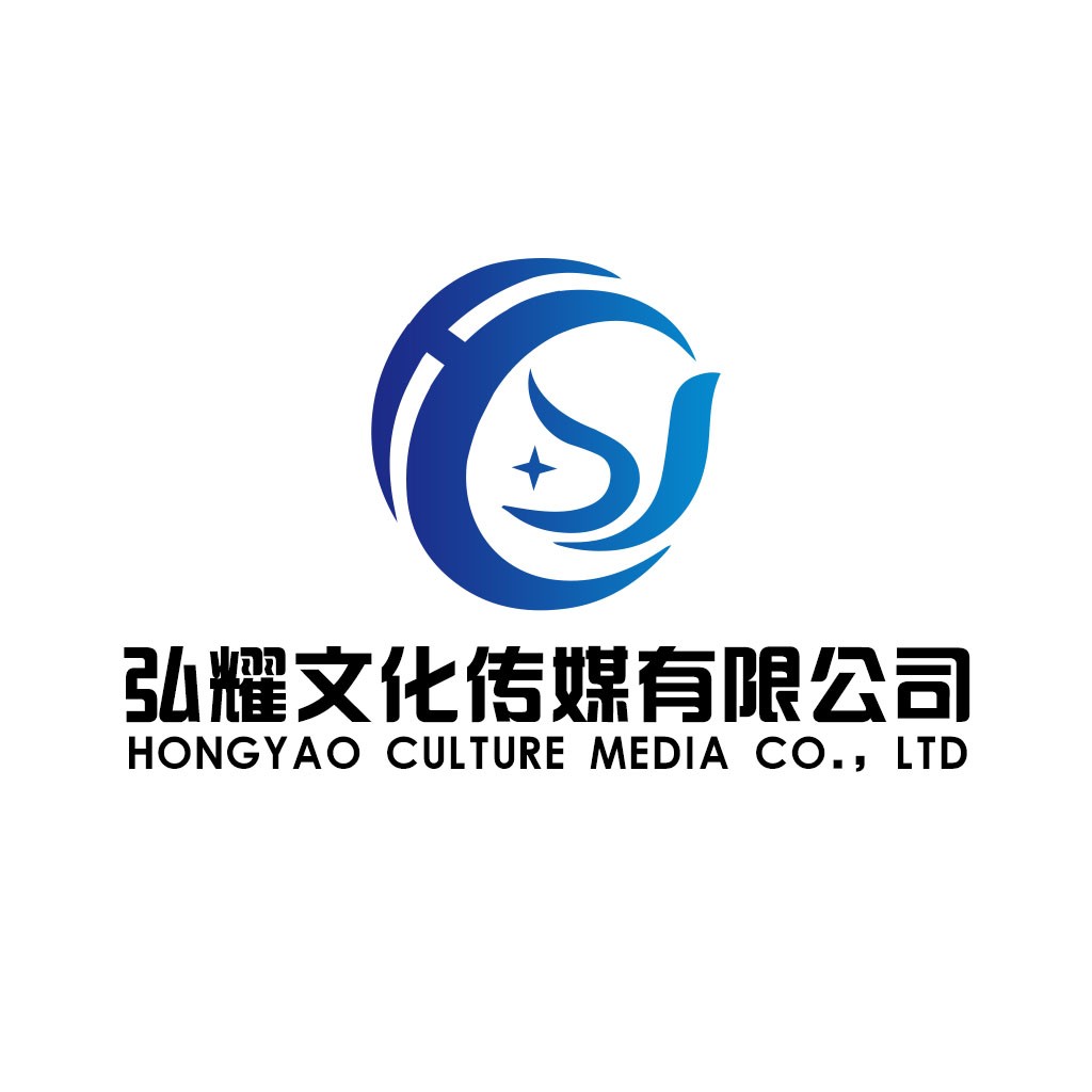 弘耀文化文化传媒有限公司logo设计