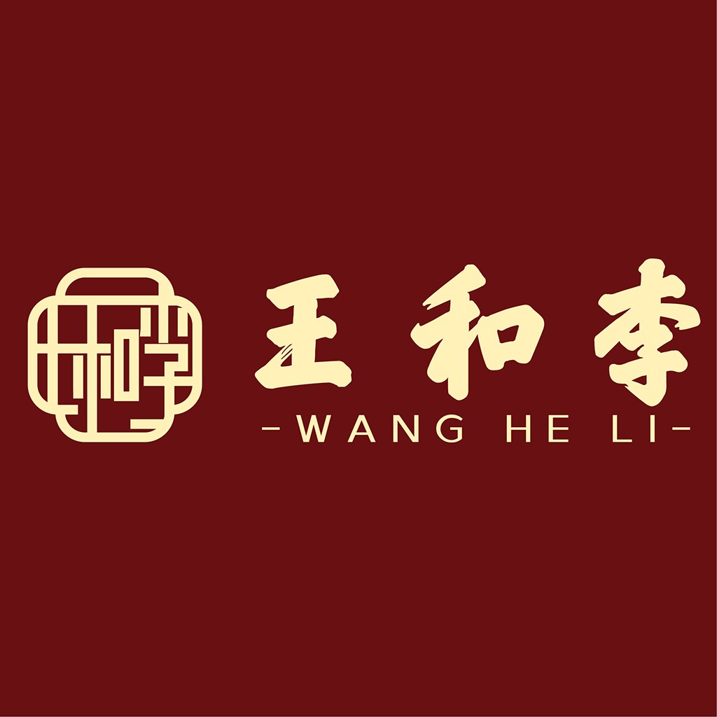 王和李logo设计:传统与现代的完美结合