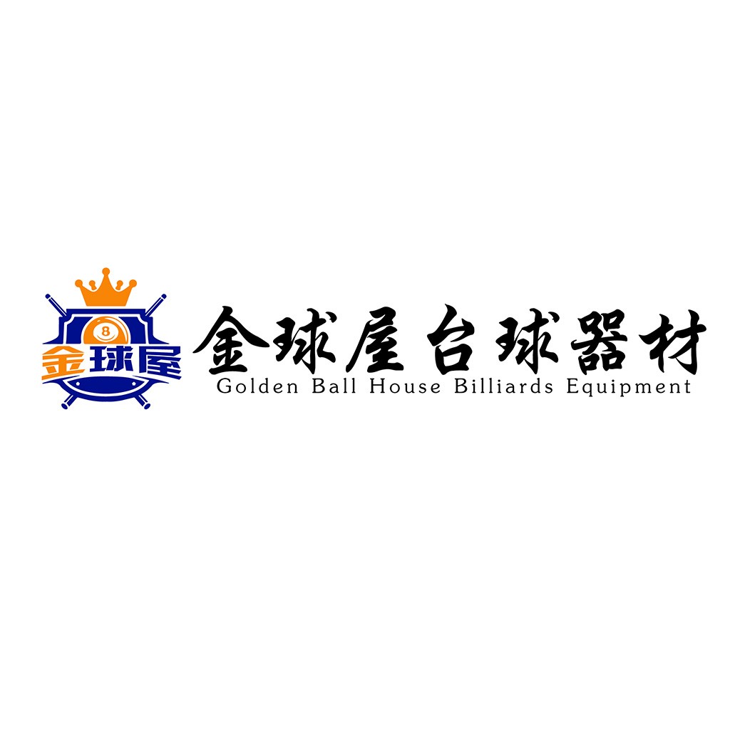 金球屋台球球器材logo设计