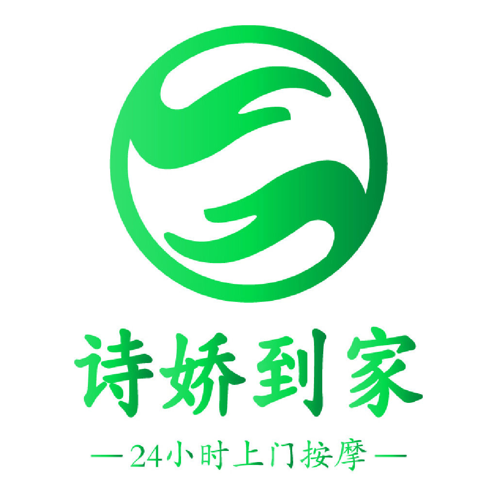 24小时上门按摩服务logo设计
