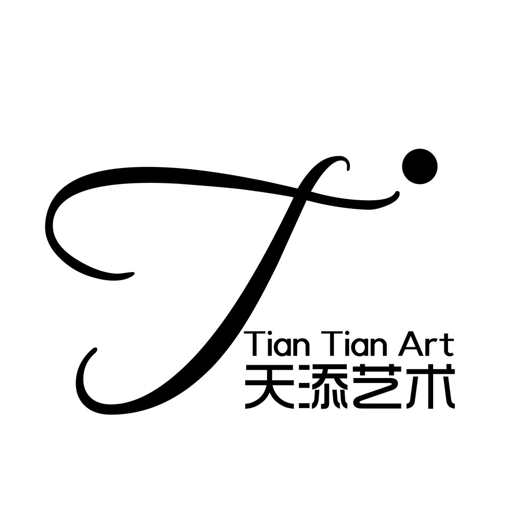简约艺术logo设计：天添艺术