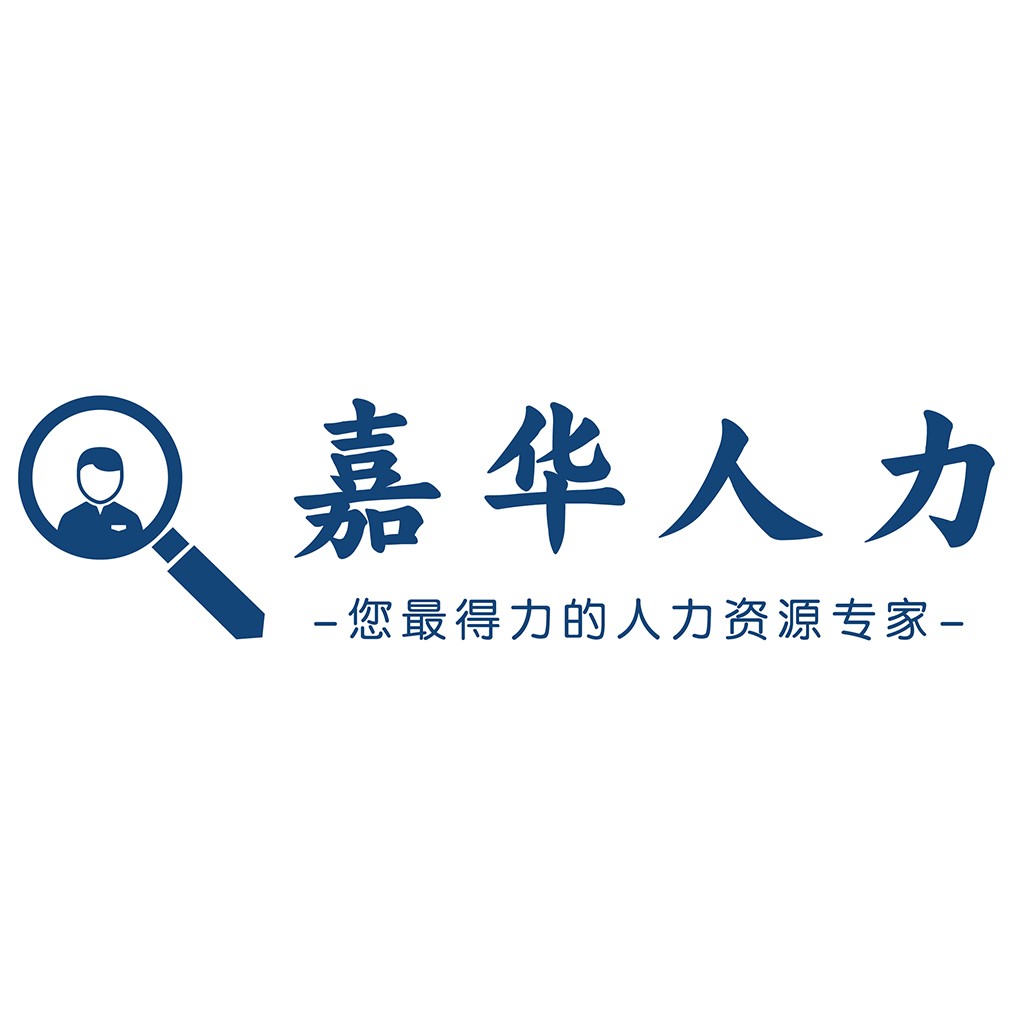 嘉华人力资源专家logo设计