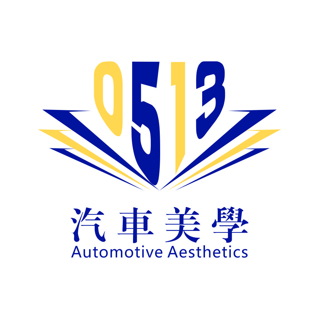 汽车美学设计公司logo设计