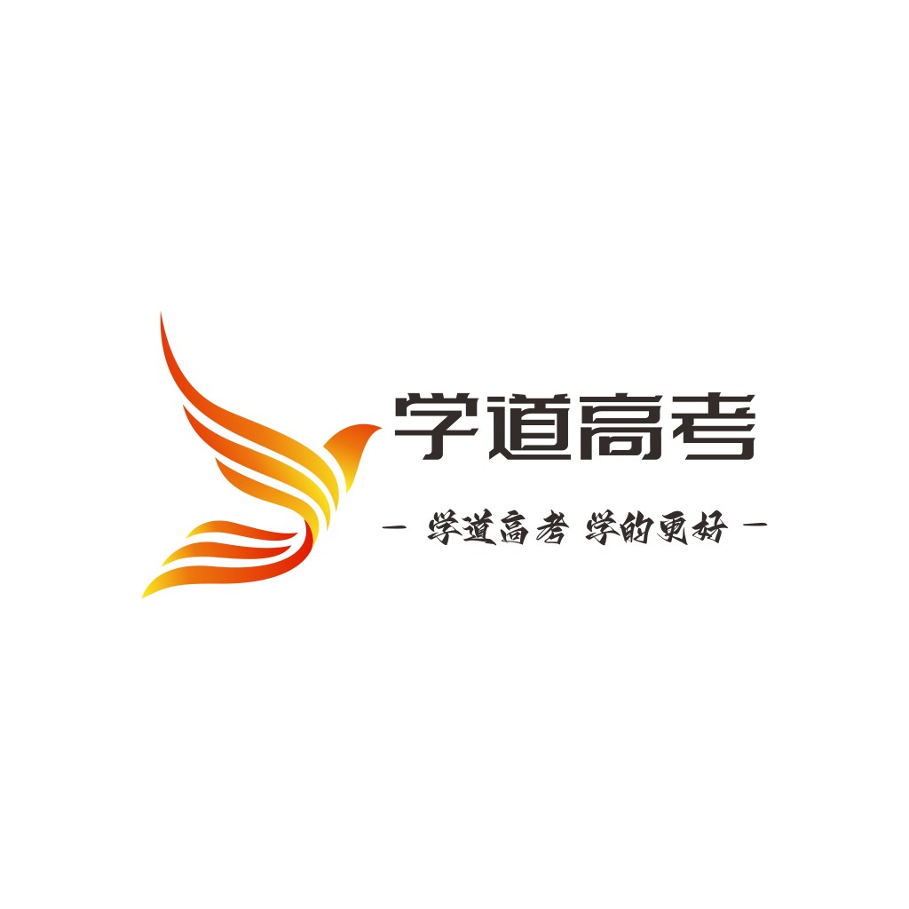 学道高考学的更好logo设计