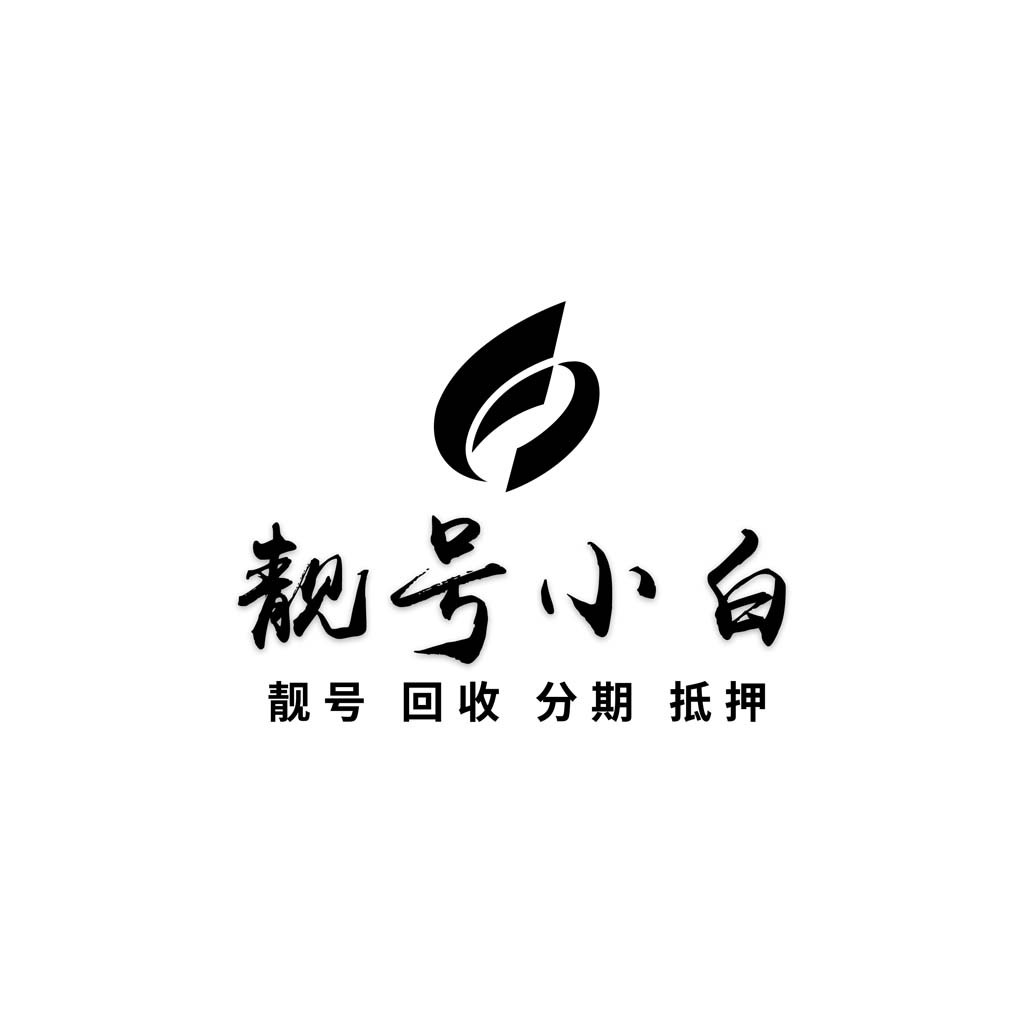 简洁现代风格的logo设计