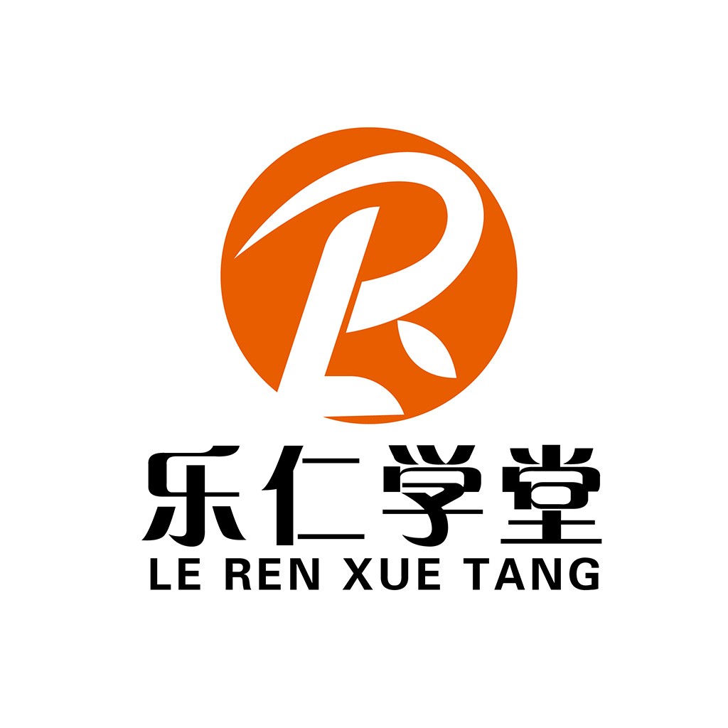 乐仁仁学学堂logo设计