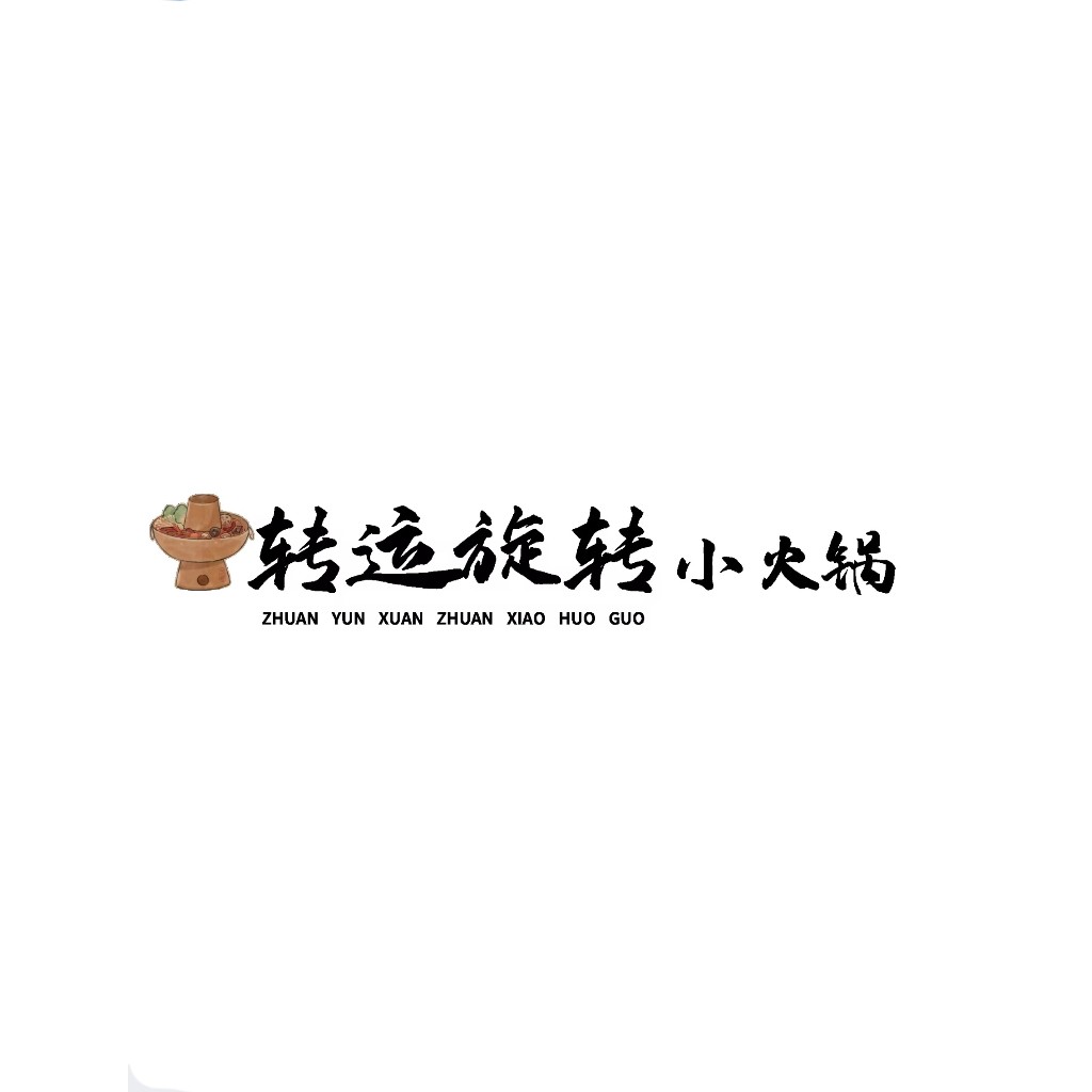 旋转火锅logo设计