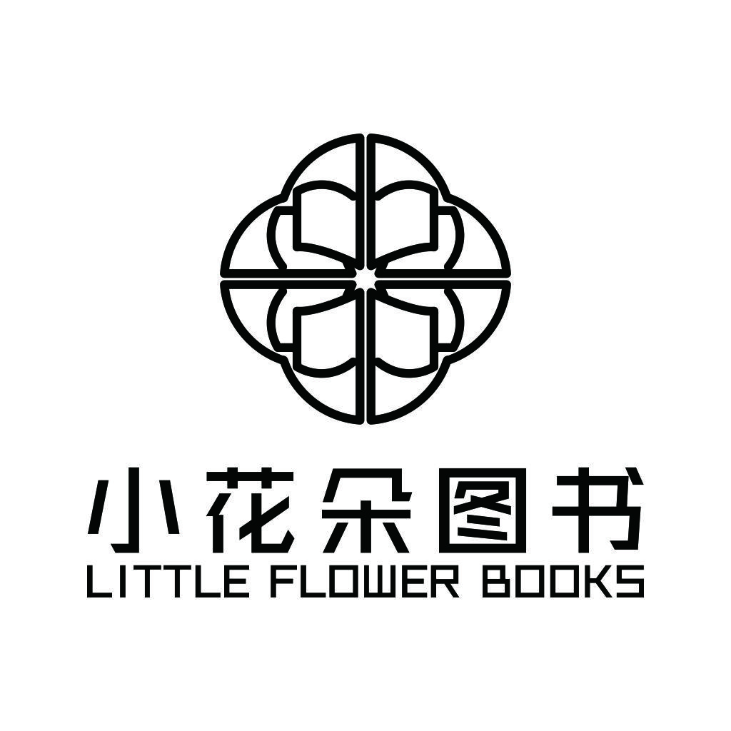 小花朵朵图书logo设计