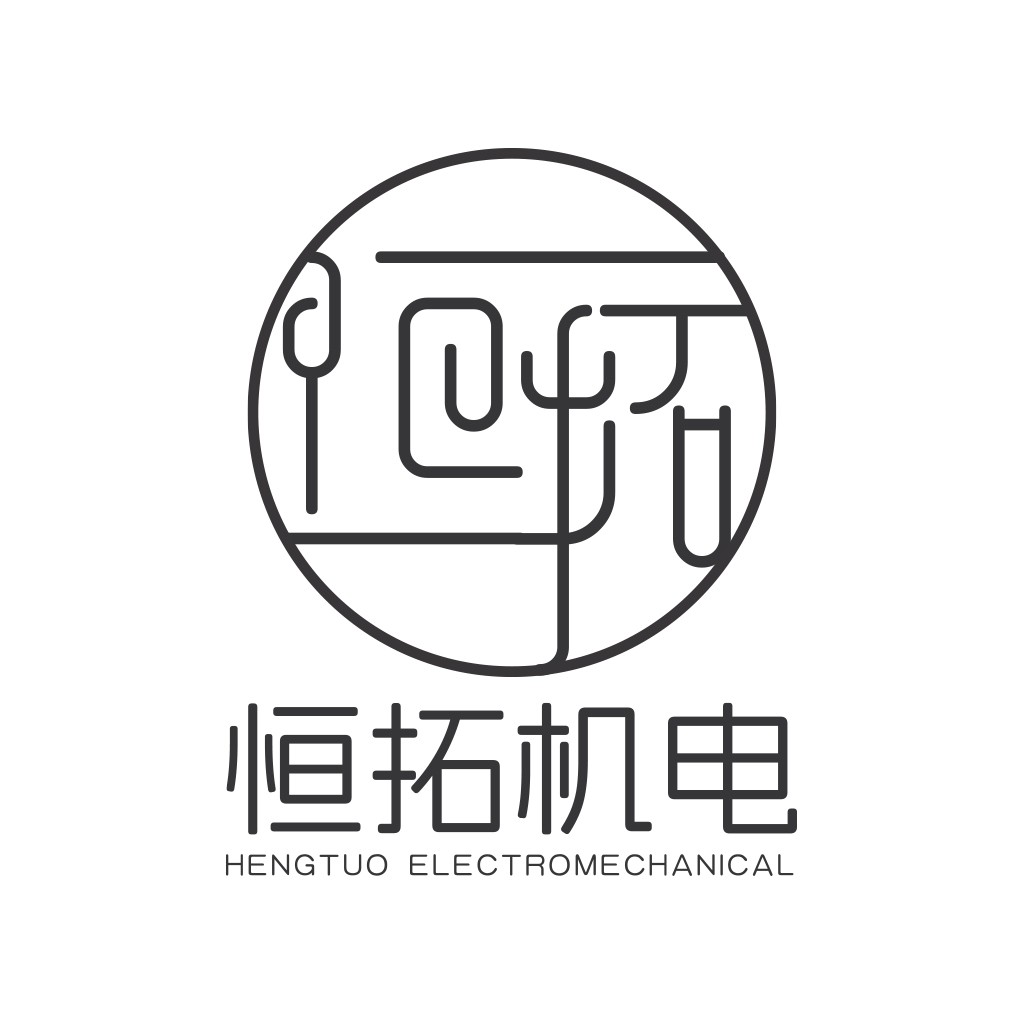 简约线条化机电品牌logo设计