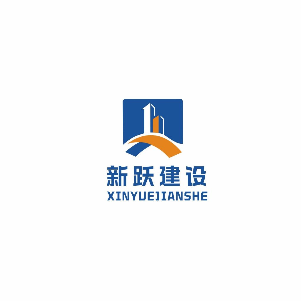 建筑公司logo设计:现代简洁风格