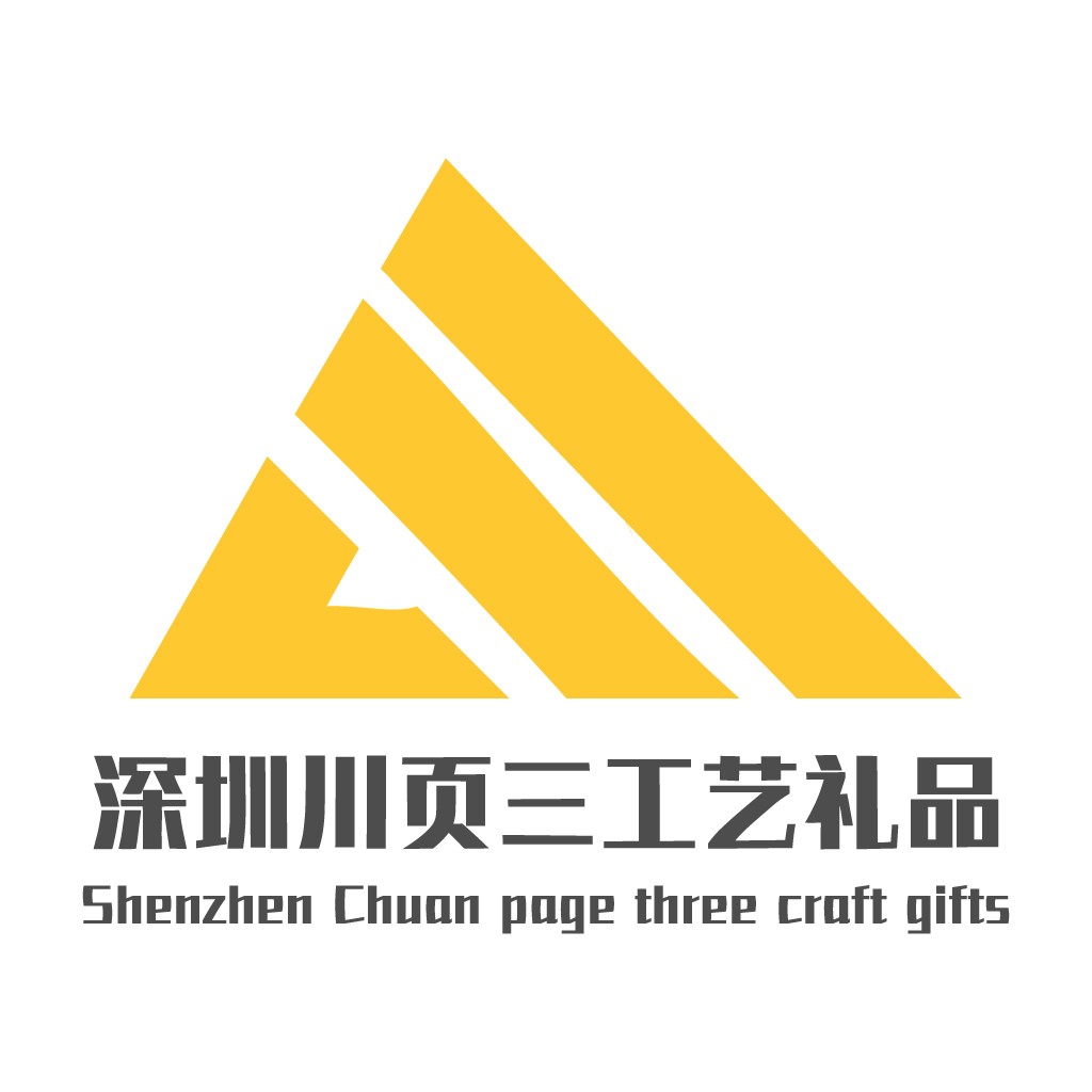 深圳工艺礼品logo设计