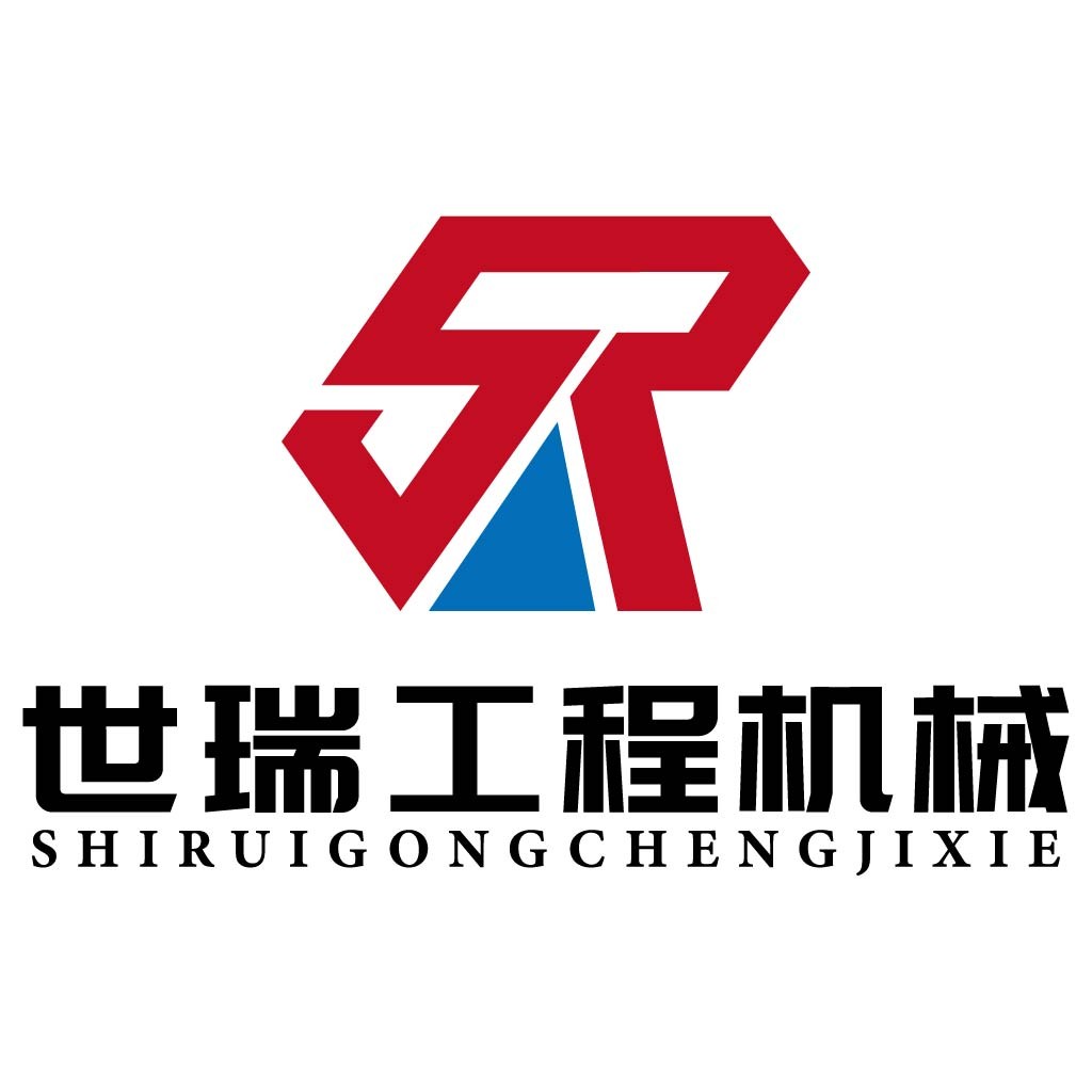 世瑞瑞工程机械logo设计