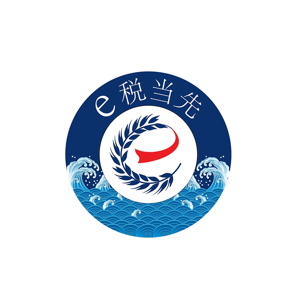 税务管理公司logo设计