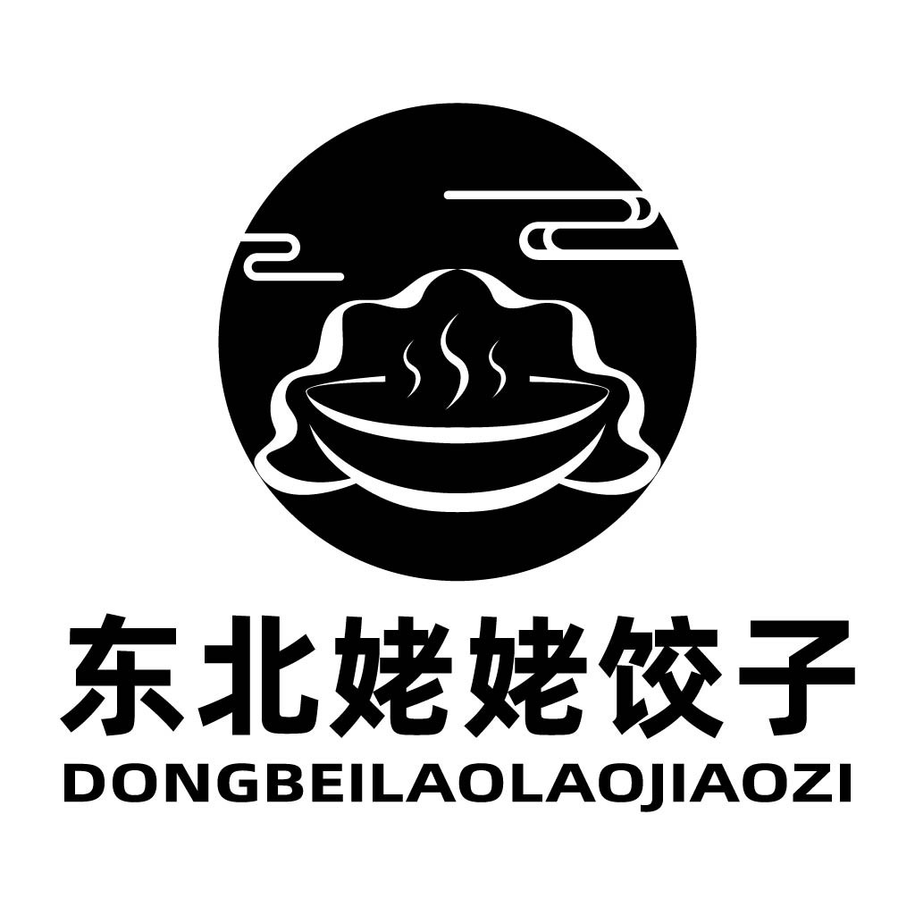 东北饺子logo设计，简洁大方，适合餐饮行业