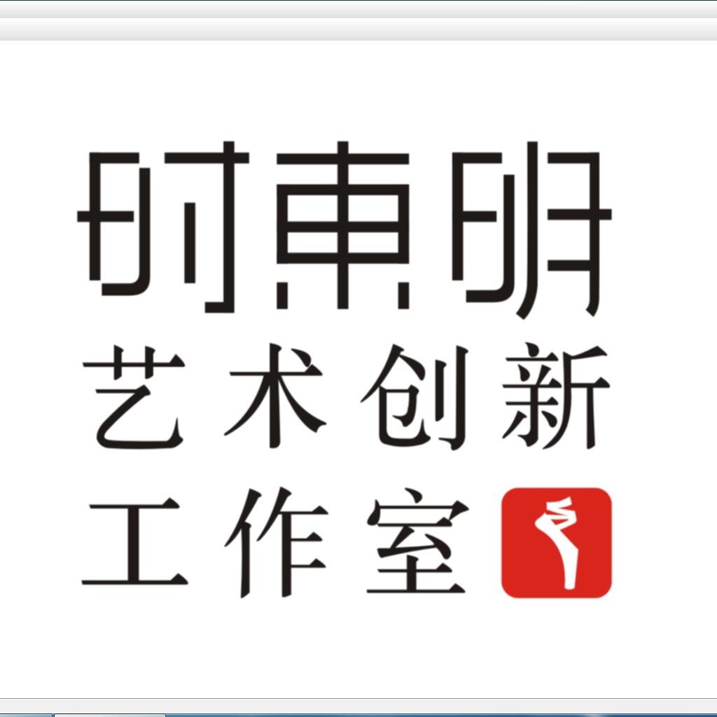 创新艺术工作室logo设计
